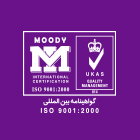 ISO ( 9001:2000 ) | شهادة ISO9001 الدولية